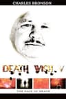 Death Wish V: Khuôn mặt của thần chết