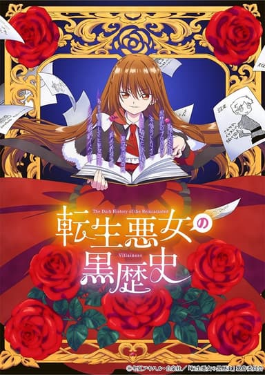 Lịch Sử Đen Tối Của Nữ Phản Diện Tái Sinh