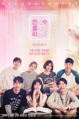 Playlist Tình Yêu (Phần 2)