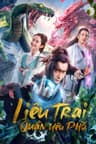 Liêu Trai Quần Yêu Phổ