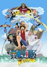 One piece: Clockwork Island Adventure