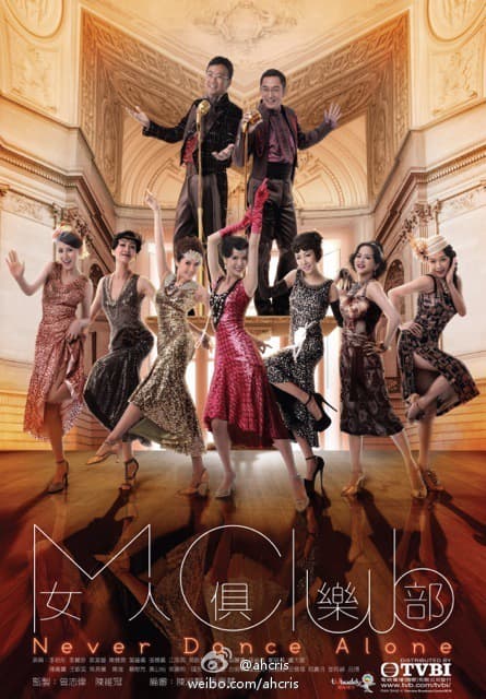 Nữ Nhân Câu Lạc Bộ - Never Dance Alone