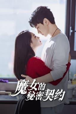 Khế Ước Bí Mật Của Phù Thủy