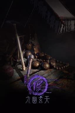 Họa giang hồ chi bất lương nhân (Phần 7)