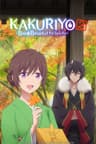Quán Trọ Bách Quỷ (Kakuriyo no Yadomeshi) (Phần 2)
